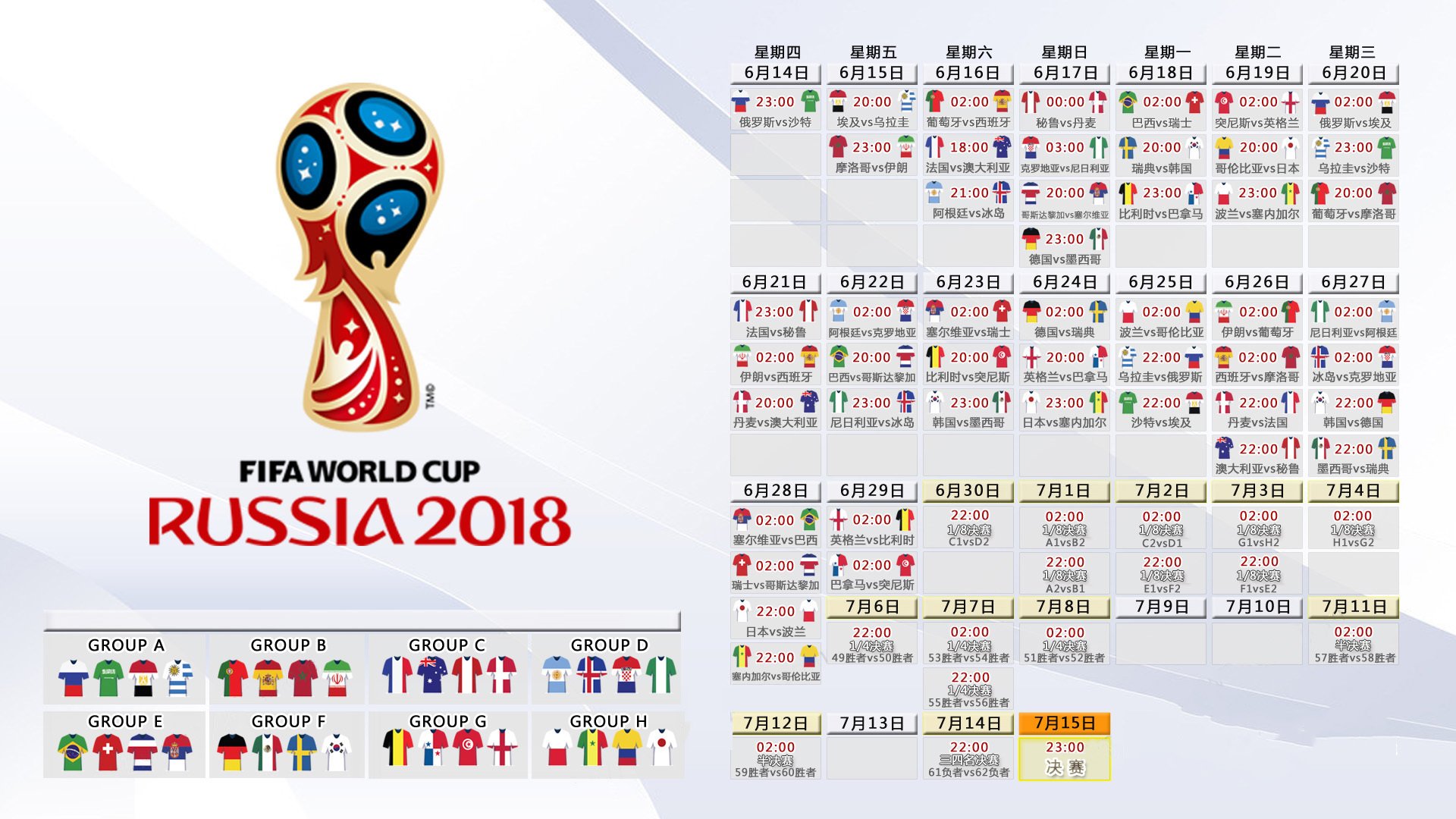 尼克斯踏平独行侠，拉梅洛攻防两端统治赛场